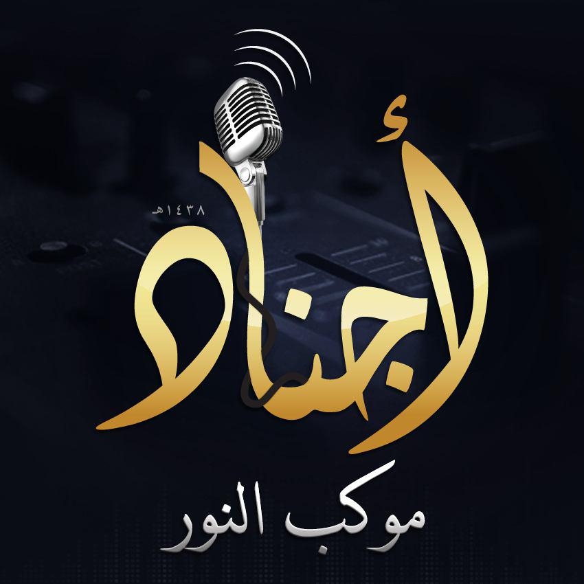 ramadan ya ramadan arabic nasheed